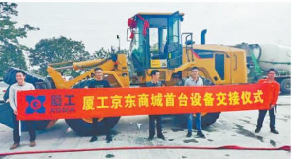 廈工裝載機 也可上網買 快遞送到家 廈工裝載機 也可上網買 快遞送到家