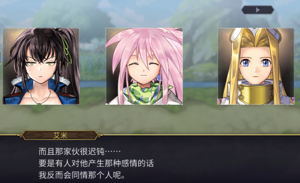 另一個伊甸，和它又一次超越時空的聯動