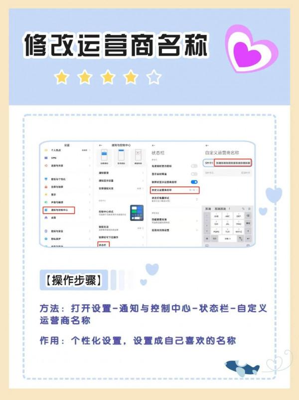 小米手機這4個小功能，你知道嗎？