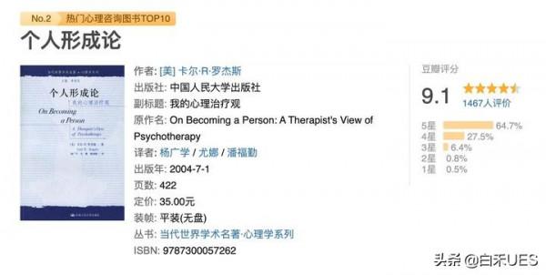 推薦十本人生進階的書,你讀過嗎? 推薦十本人生進階的書,你讀過嗎?