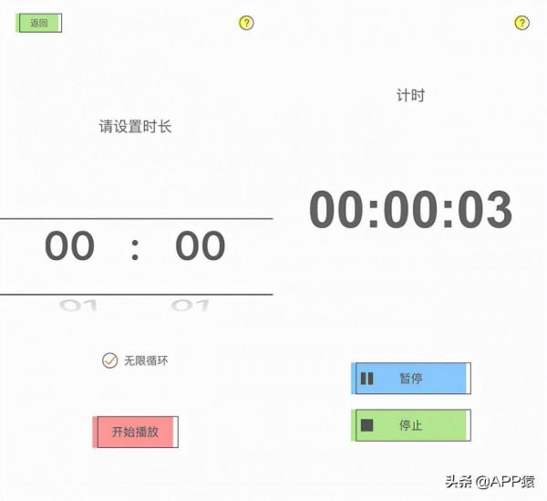 5個免費的神仙APP,真香 5個免費的神仙APP,真香