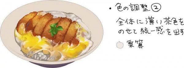 動漫中可口的食物是如何繪製的“燈光創造美味!” 動漫中可口的食物是如何繪製的“燈光創造美味!”