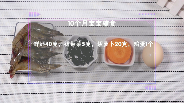 寶寶光吃不長個，這樣做補鈣又補鋅，比牛奶補鈣，比火腿腸還好吃