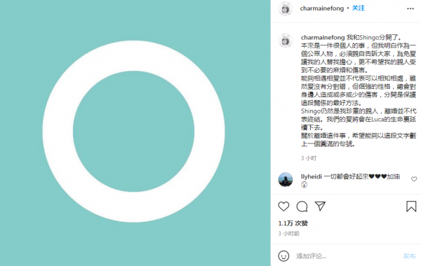 女星方皓玟宣佈與日本老公離婚，二人因疫情分居兩年沒見面