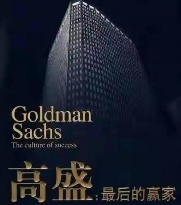 《財富》雜誌“改變世界五十強公司”公佈，新的阿里巴巴即將誕生