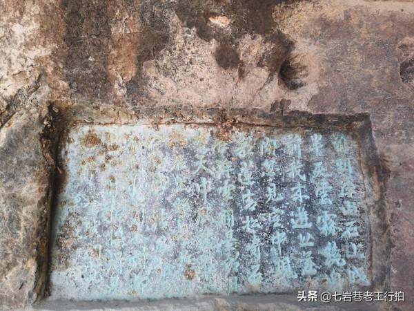 “中國第一文山”浮山攬勝之摩崖石刻：字字珠璣，筆法萬千（上）