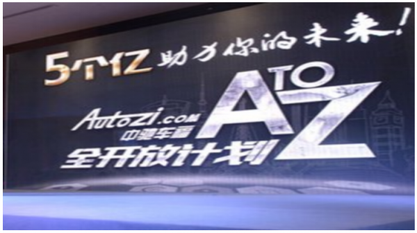 中馳車福創始人張後啟曾是聯想副總57歲 三年前啟動上市至今未成功