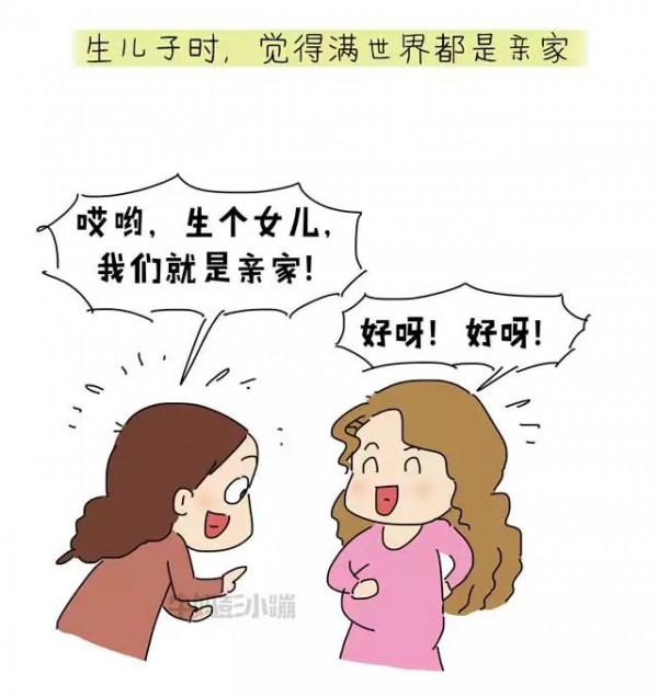 有個女兒，就好像每天兜裡揣了1000萬｜精彩回顧