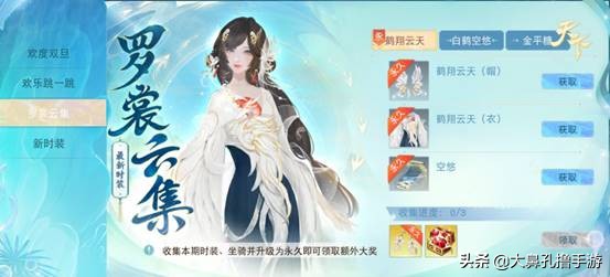 年終福利大評點：steam特賣Epic送遊戲，手遊福利還得看《天下》