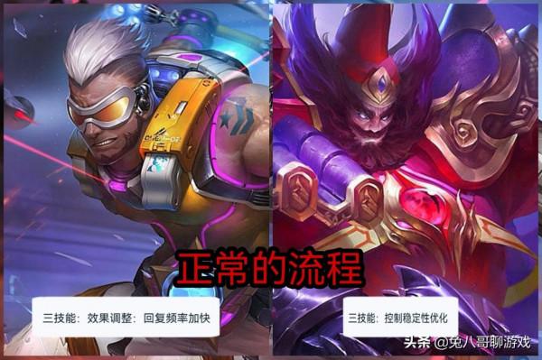 王者榮耀：14號正式服更新，7位英雄調整同步，生日系統元旦上線