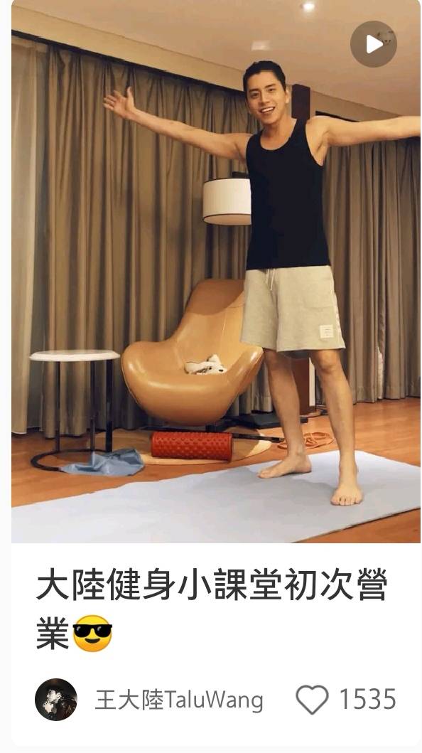 沒想到我竟然愛上了在小紅書圍觀男明星 沒想到我竟然愛上了在小紅書圍觀男明星