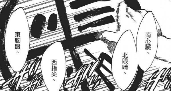 整理《死神》漫畫中的所有鬼道，最全鬼道收錄——「縛道篇」