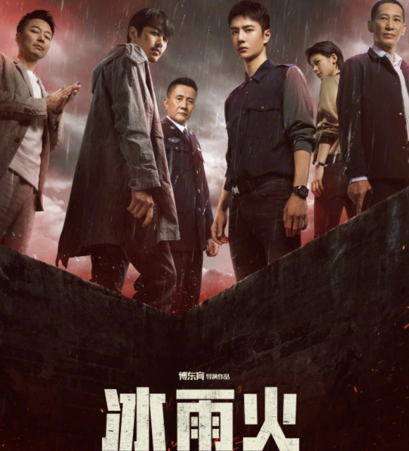 東方衛視又一王炸劇將來襲，王一博領銜出演，女主人選令人期待