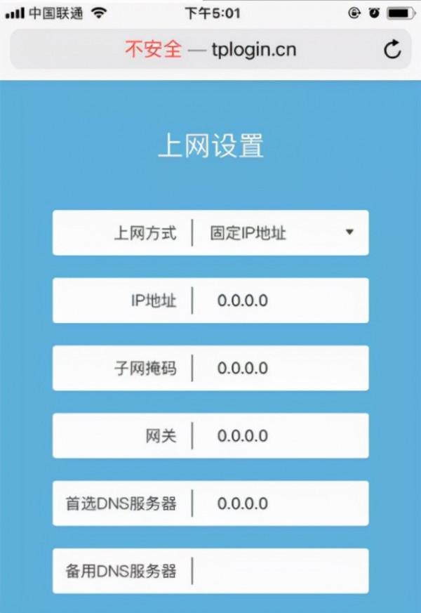 TP-LINK路由器恢復出廠設定後連不上網怎麼辦? TP-LINK路由器恢復出廠設定後連不上網怎麼辦?