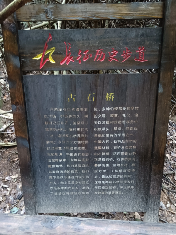 重走長征路，體驗不一樣的新年