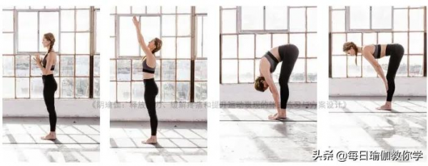 陰瑜伽11個體式,適合各個年齡段的解壓“神器”,你一定要知道 陰瑜伽11個體式,適合各個年齡段的解壓“神器”,你一定要知道