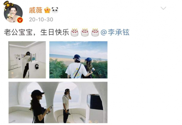 27位明星的跨年，有人翻車，有人悶聲幹了件大事上了《新聞聯播》