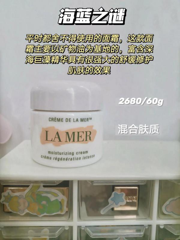 姐妹們別亂買了！這些面霜就夠了