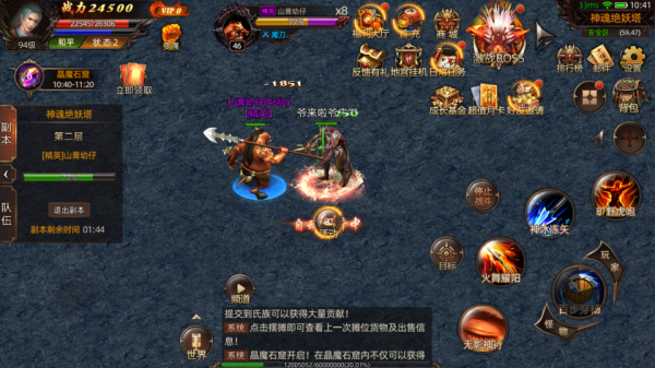 《華夏大陸：諸神》手遊 遙遠的天選之子 歡迎來到五千年前的華夏