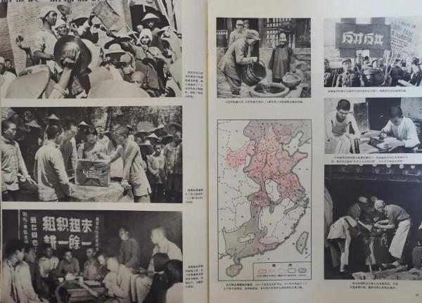 華國鋒主席1977年7月出席中國人民解放軍建軍五十週年慶祝大會