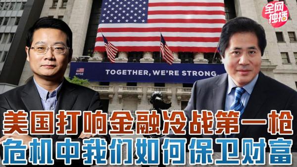 &OpenCurlyDoubleQuote;海底撈&rdquo;沒興趣！狙擊手要部署，才能充分應對冬奧會的美國挑釁