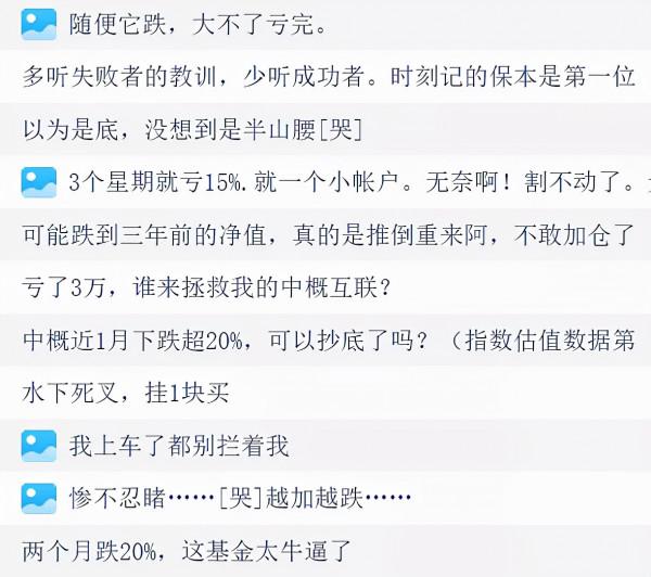 超3000只個股下跌，假外資跑路引發血案？