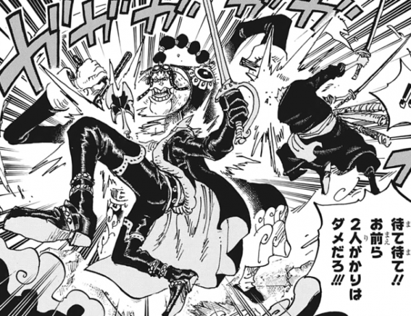 海賊王1030話完整情報:四皇大媽倒下 黑炭一族的最後一場表演 海賊王1030話完整情報:四皇大媽倒下 黑炭一族的最後一場表演