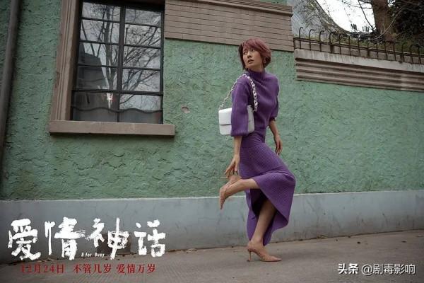 徐崢新片​曝出​金句：“1個女人沒甩過100個男人是不完整的”