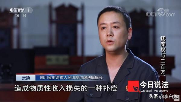 2017年女子逼丈夫離婚，19年前夫去世獲賠210萬，她又回來爭孩子