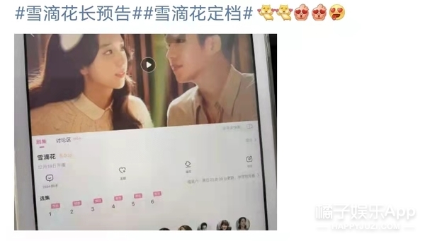 橘子晚報/高雲翔改名復出；鄧紫棋新歌diss男友？