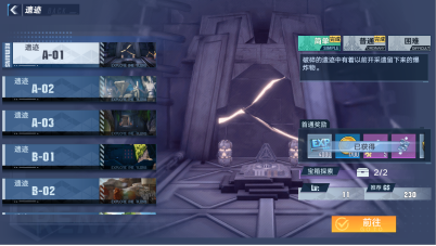 幻塔世界探索解鎖彙總，萌新看這篇就夠了