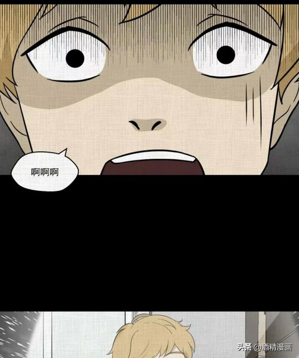 漫畫《萬花鏡》,讓人羨慕的生活 漫畫《萬花鏡》,讓人羨慕的生活