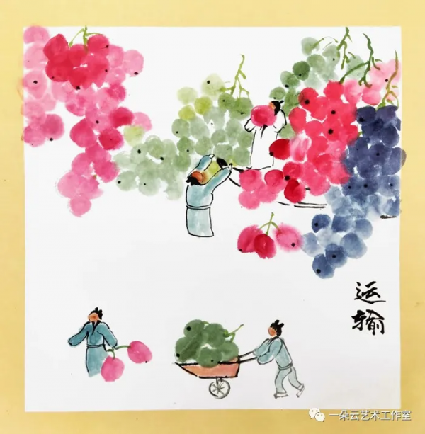 「繪畫教程」兒童創意彩色水墨畫-葡萄熟了 「繪畫教程」兒童創意彩色水墨畫-葡萄熟了
