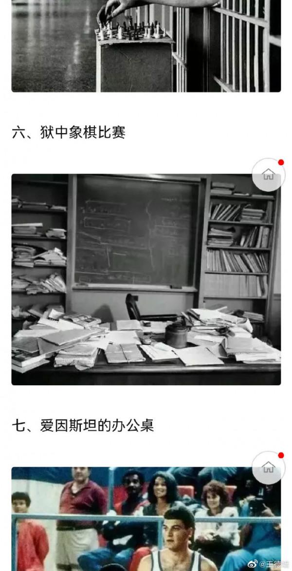 31張珍貴的老照片，練武的十三姨，圖9鬼子看抗日標語