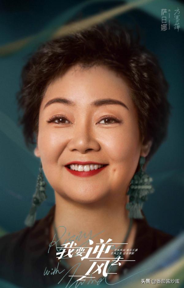 《我要逆風去》開機,龔俊鍾楚曦領銜出演,兩位國家一級演員加盟 《我要逆風去》開機,龔俊鍾楚曦領銜出演,兩位國家一級演員加盟