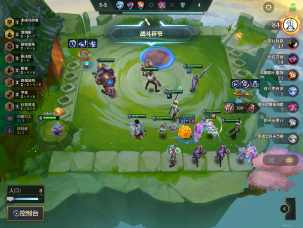 金剷剷之戰S6：5發明&equals;吃雞？快樂大頭爆爽上分