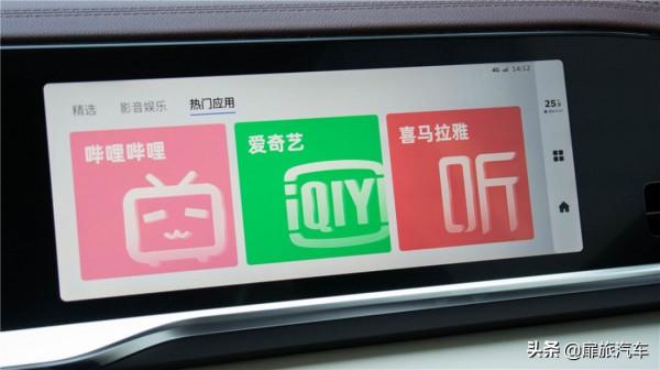 試駕吉利星越L 是精準定位還是錯位打擊？