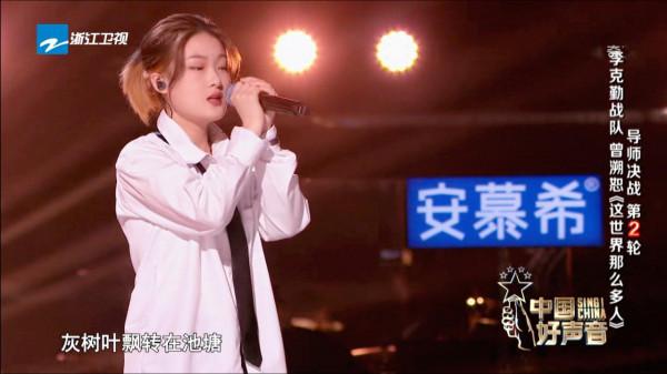 好聲音迎來導師混戰:高手對決必留遺憾,學員晉級全靠運氣 好聲音迎來導師混戰:高手對決必留遺憾,學員晉級全靠運氣