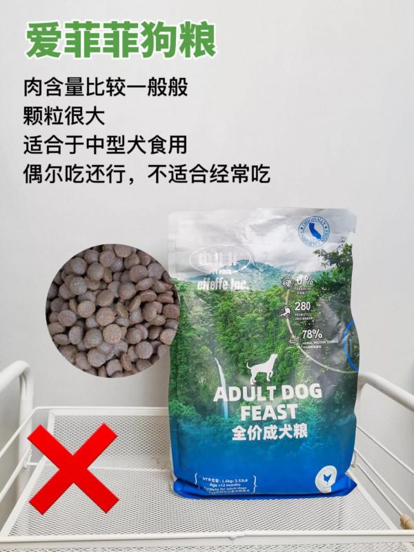 為了選出好狗糧，大家都這樣幹