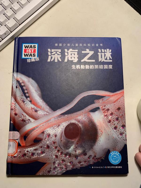 每日一讀&mdash;-親子閱讀時光