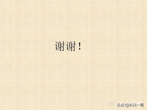 小兒顱縫早閉的診斷治療