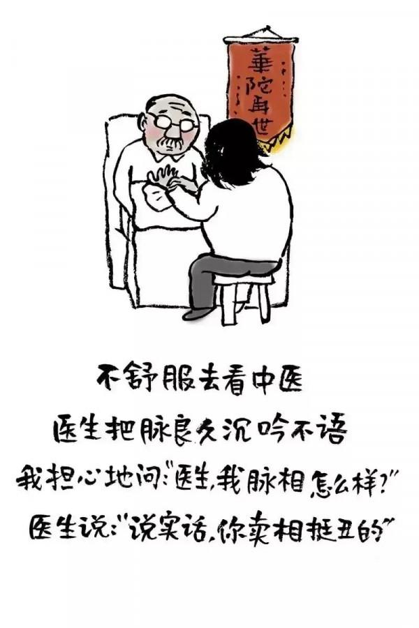 千古奇文《白衣歌》