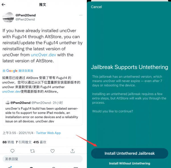 iOS 14.5.1 完美越獄更新，新 iPad 即將發售