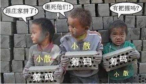 為什麼虧損公司的股票還不斷暴漲？