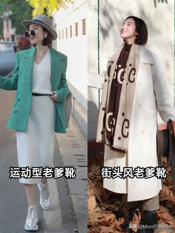 靴子在精不在多,秋冬有一雙“老爹靴”就夠了,舒適百搭還不累腳 靴子在精不在多,秋冬有一雙“老爹靴”就夠了,舒適百搭還不累腳