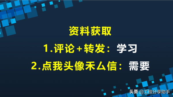 工程合同還有不會寫的嗎？那這100個範本包含種類齊全，太適合了