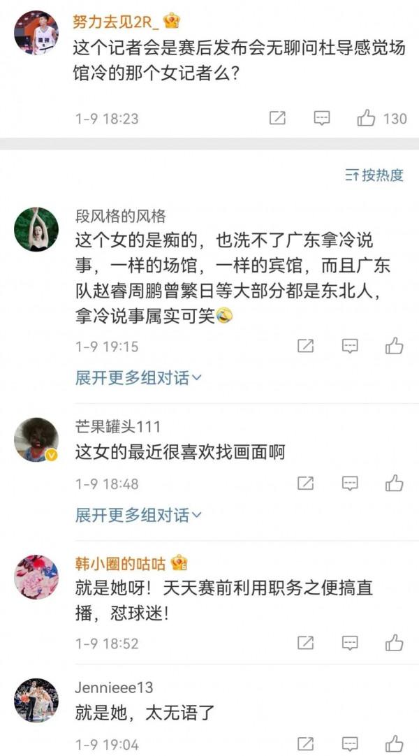 88-99！林書豪0分&plus;1人上雙&plus;1節三違體，裁判來幫忙，記者被驅逐