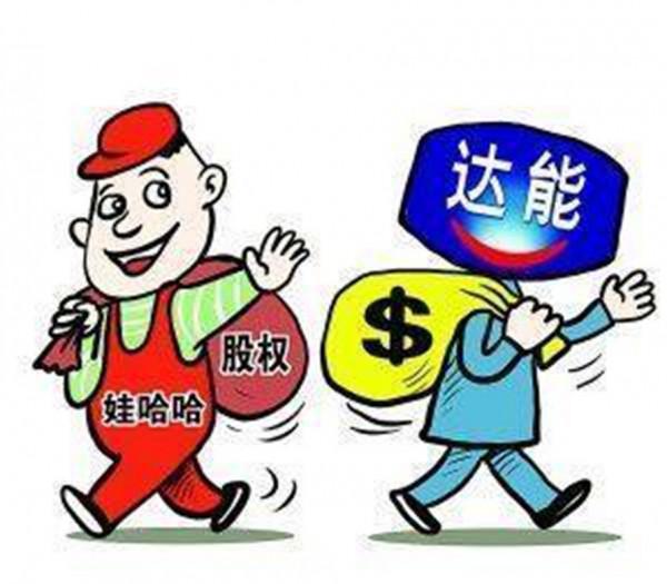 娃哈哈宗慶後：42歲創業，3次問鼎首富，76歲卻二次創業，為啥？