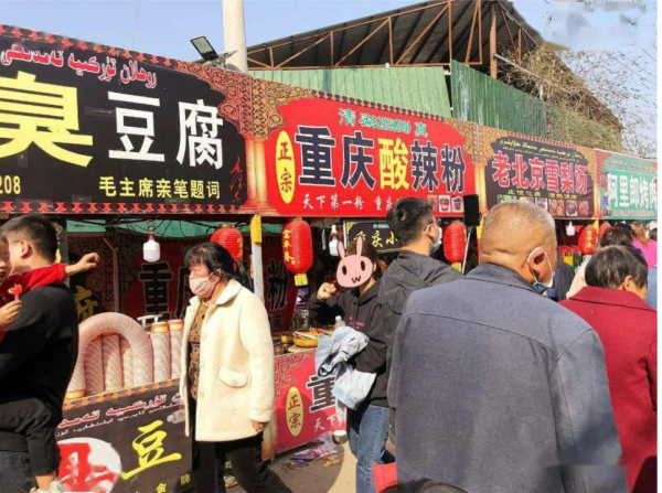 春節逛廟會，河南最熱鬧的10個廟會，滿滿的都是童年的回憶