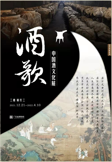 各大博物館怎麼跨年？點選解鎖文化跨年攻略（下）